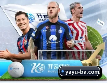 亚娱集团 APP