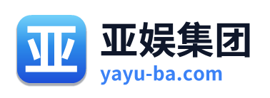 亚娱集团